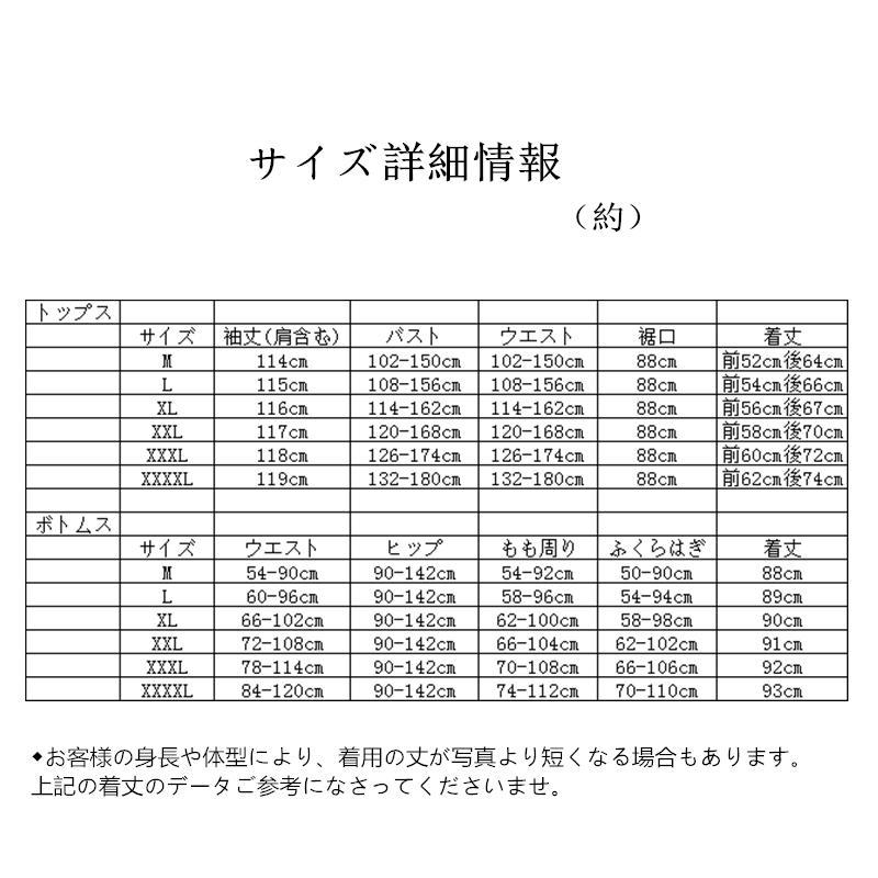 セットアップ | 2点セット ニットセーター レディース 秋 冬 長袖 セーター 上下セット かわいい 20代 30代 カジュアル 40代 ワイドパンツ 着痩せ 50代 新作