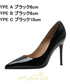 パンプス | 美脚ハイヒール ピンヒール フォーマル パーティー つやあり 結婚式 二次会 通勤用 仕事 30代 40代 プレゼント レディース 卒業式 オシャレ 入園式