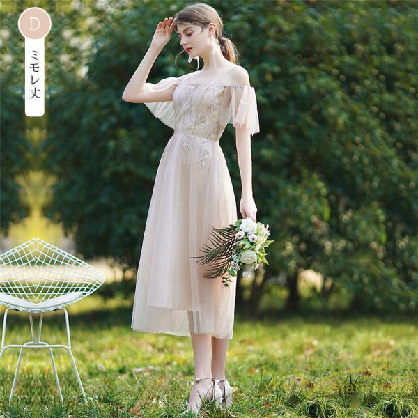 大人 | パーティードレス ドレス 結婚式 ミモレ丈 フォーマル ワンピース レース 袖あり 同窓会 謝恩会 二次会 綺麗 成人式 披露宴 スカート