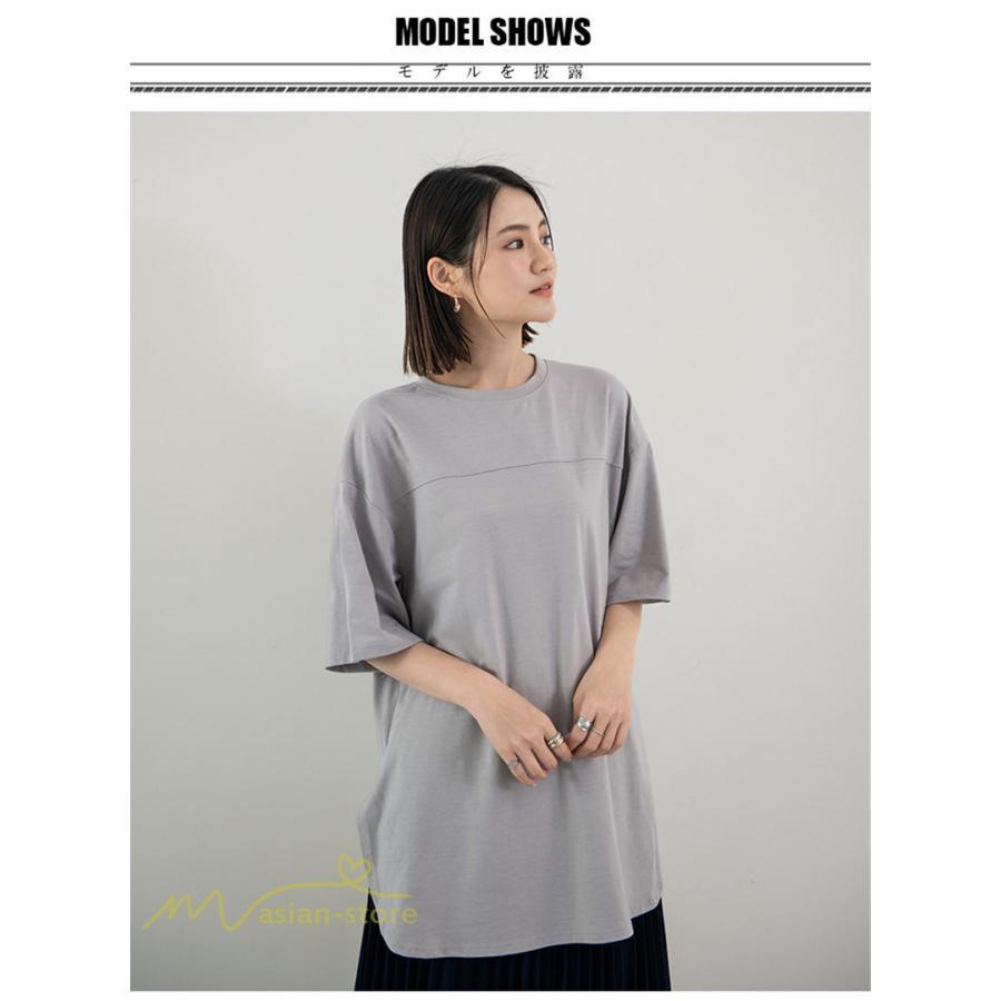 tシャツ・カットソー | カットソー Tシャツ レディース 着痩せ 無地 半袖 クルーネック おしゃれ フリーサイズ 6色展開 裾口スリット 夏新作 柔らか 体型カバー おしゃれ カジュアル