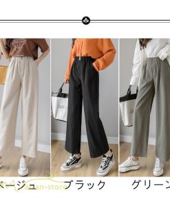 ワイドパンツ | ガウチョパンツ ゆったり ロングパンツ ハイウエストパンツ ウエストゴム カジュアルパンツ 無地 体型カバー レディース おしゃれ 通勤通学