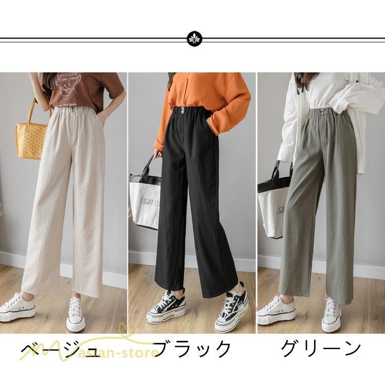 ワイドパンツ | ガウチョパンツ ゆったり ロングパンツ ハイウエストパンツ ウエストゴム カジュアルパンツ 無地 体型カバー レディース おしゃれ 通勤通学