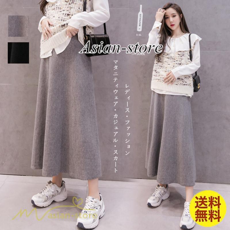 スカート | マタニティレディース 妊婦服 無地 着痩せ ハイウエスト カジュアル Aライン産前産後 体型カバー マタニティウェア ウエスト調整