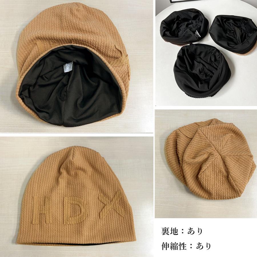 ニット帽 | ニット帽子 ニットワッチ ワッチキャップ