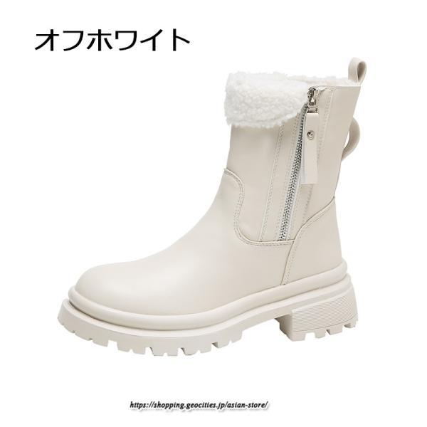 ブーツ | ムートンレディース 靴 裏ボア 裏起毛 シューズ サイドジップ 秋冬 暖か 防寒 疲れない 20代30代40代50だい 歩きやすい ファスナー 痛くない