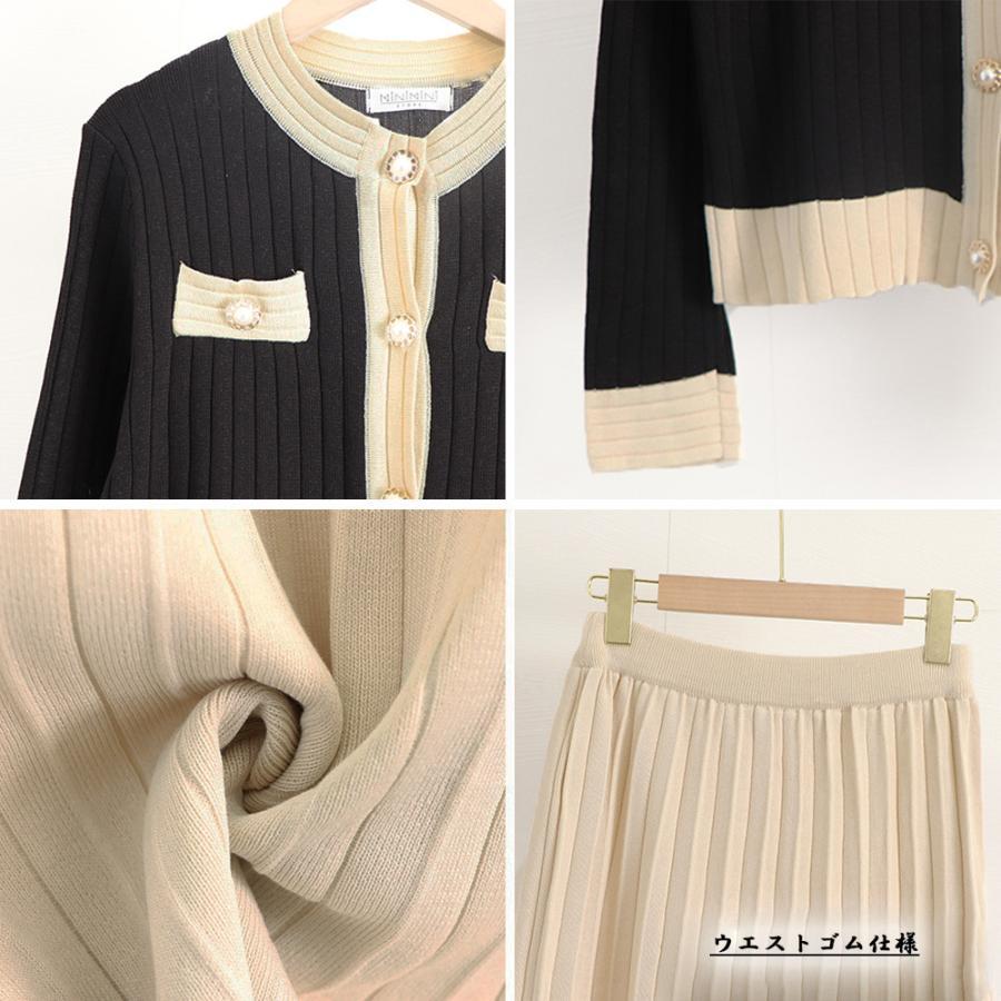 セットアップ | ニットレディース 韓国風