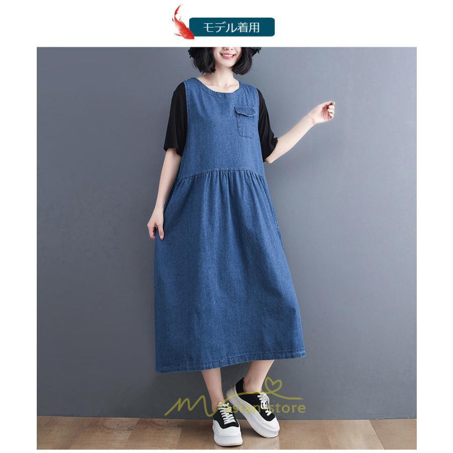 オーバーオール サロペット | ジャンパースカート 大人 春 夏 秋 レディース デニム ジャンスカ サロペット ワンピース サロペット おしゃれ 20代 40代 大きいサイズ 30代