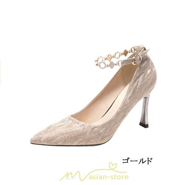 パンプス | 痛くない レディース シンプル ハイヒール ピンヒール 6.5cm8.5cmヒール 歩きやすい 大きいサイズ 二次会 冠婚葬祭 お呼ばれ 小さいサイズ 結婚式