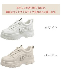 ショートブーツ | 厚底スニーカー レディース スニーカー