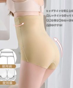 インナー・ルームウェア | ガードルショーツ ハイウエスト 補正下着