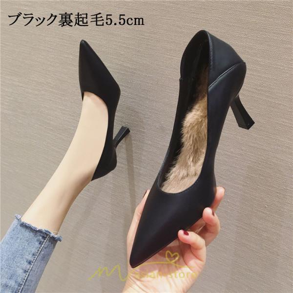 パンプス | 痛くない 歩きやすい黒 ブラック 走れる 楽 ハイヒール レディース ポインテッドトゥ 卒業式 ピンヒール 入学式 疲れない 履きやすい