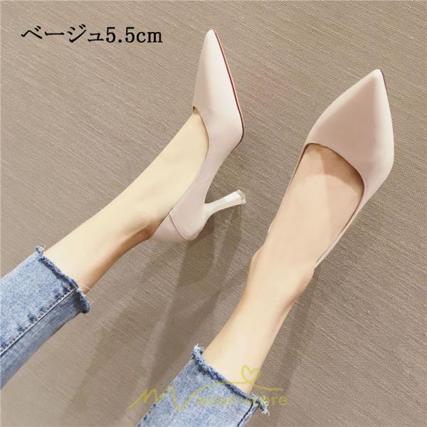 パンプス | 痛くない 歩きやすい黒 ブラック 走れる 楽 ハイヒール レディース ポインテッドトゥ 卒業式 ピンヒール 入学式 疲れない 履きやすい