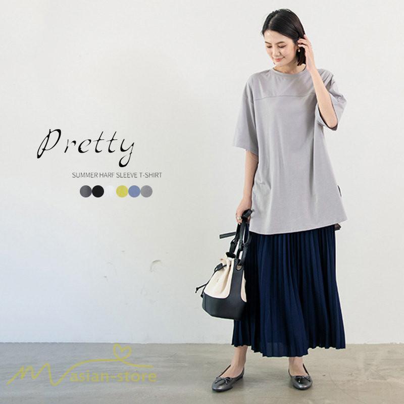 tシャツ・カットソー | カットソー Tシャツ レディース 着痩せ 無地 半袖 クルーネック おしゃれ フリーサイズ 6色展開 裾口スリット 夏新作 柔らか 体型カバー おしゃれ カジュアル