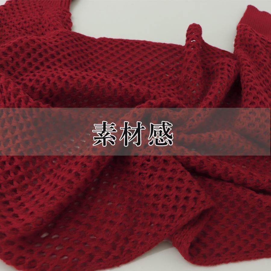透かし編みトップス | ニットカーディガン レディース ショール