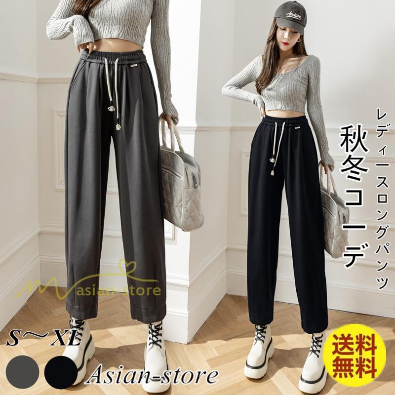 チノ・テーパード・ジョガー・スキニーパン | 秋冬コーデ テーパードパンツ レディース きれいめ ワイドパンツ 上品 カジュアル 大きいサイズ ゆったり パンツ スウェットパンツ 秋 冬 ロングパンツ