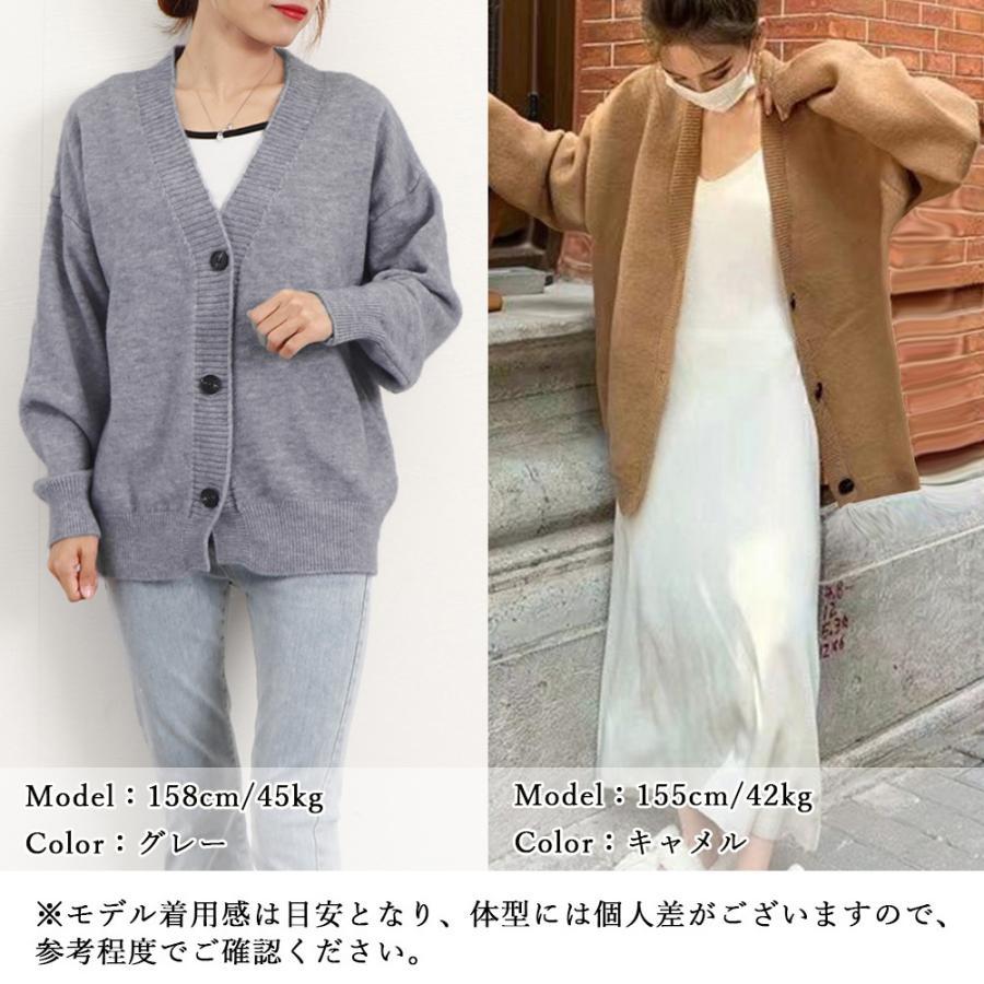 カーディガン | ニットレディース 中厚手