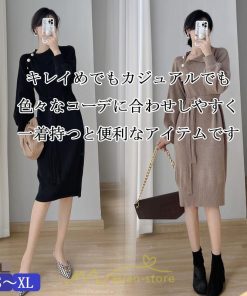 ニットワンピース | シンプル 秋冬 ベーシック 無地 膝丈 ミディアム丈 着痩せ スリット お出かけ 旅行 デート 送料無料 20代30代40代50代 女子会