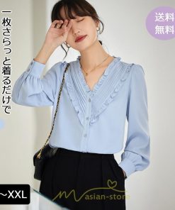 シャツ・ブラウス | ブラウス シャツ レディース 40代 上品 ブラウス きれいめ 通勤 OL ビジネス ゆったり トップス Vネック フリル 高級感 冬服 秋服 上品 春服 エレガント