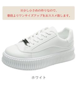 シューズ | 厚底スニーカー レディース ローカット
