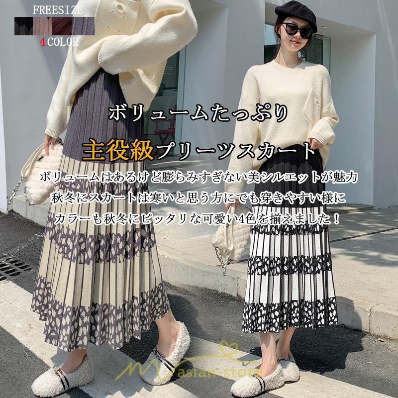 スカート | ロングウエストゴム プリーツ ロング丈 黒 グレー カーキ コーヒー レディース きれいめ 秋カジュアル 冬ニット 秋冬 オフィス