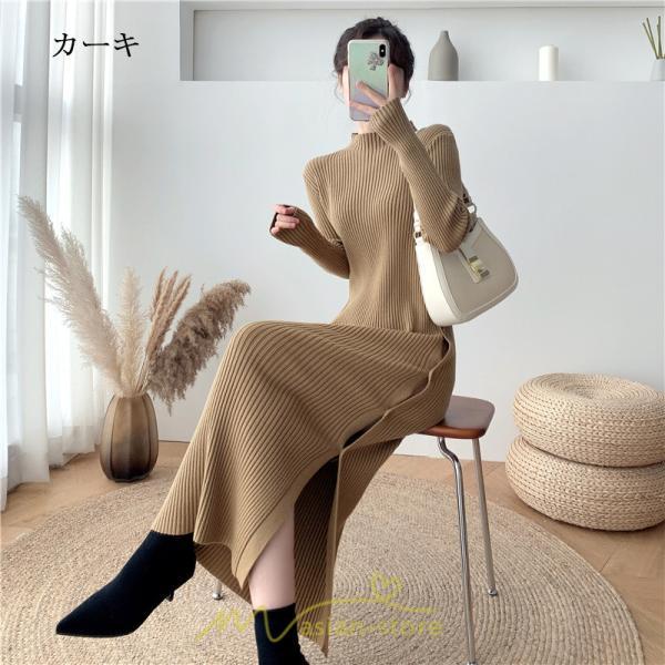 ニットワンピース | レディース 冬 きれいめ ロング おしゃれ 秋冬 長袖 ハイネック サイドスリット セクシー 同窓会 デート 大人フェミニン 女子会 韓国風