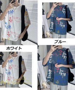 Tシャツ | メンズ 半袖夏 サマー トップス カットソー クルーネック カッコウイイ ゆったり おしゃれ 20代 トップス 大きいサイズ メンズスタイル 30代
