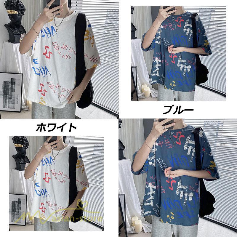 Tシャツ | メンズ 半袖夏 サマー トップス カットソー クルーネック カッコウイイ ゆったり おしゃれ 20代 トップス 大きいサイズ メンズスタイル 30代