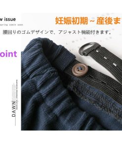 マタニティ | レギンス デニム パンツ ズボン おしゃれ 妊婦服 ジーンズ スキニーデニム ストレッチ ジーパン 妊婦 妊娠 脚長 中期 美脚 産後 初期 トレンド