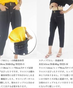 デニム | デニムパンツ レディース ハイウエスト