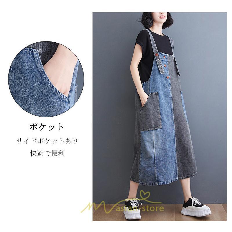 オーバーオール サロペット | サロペット レディース 春夏秋冬 オールインワン オーバーオール ワンピース 体型カバー デニム ロング丈 20代 大きいサイズ 50代 40代 おしゃれ 30代