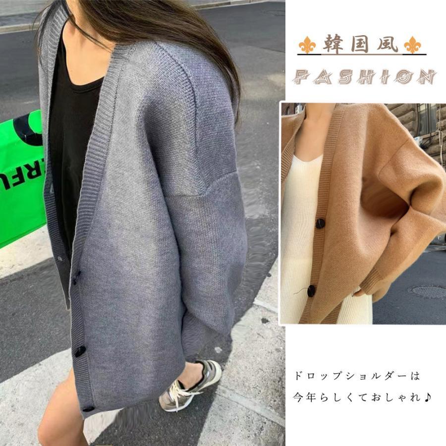 カーディガン | ニットレディース 中厚手