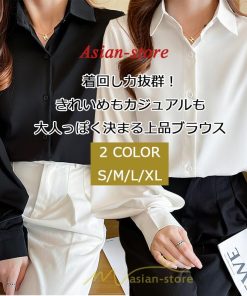 シャツ・ブラウス | ブラウス レディース オフィス フォーマル シャツ 白 開襟 レギュラー 長袖 黒 ホワイト ブラック 通勤 上品 エレガント お出かけ オシャレ オフィス OL