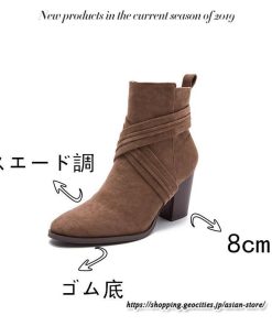 ショートブーツ | 大きいサイズ26.5cm レディース 上品 ブーツ 秋冬 春 チャンキーヒール 太ヒール ハイヒール サイドファスナー 大人 黒ブーツ ポインテッドトゥ