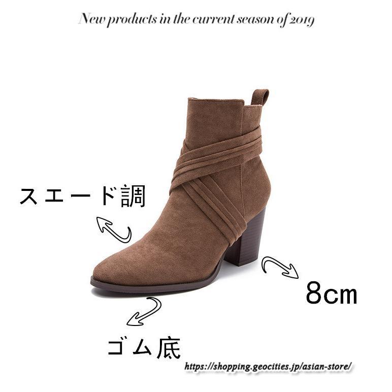 ショートブーツ | 大きいサイズ26.5cm レディース 上品 ブーツ 秋冬 春 チャンキーヒール 太ヒール ハイヒール サイドファスナー 大人 黒ブーツ ポインテッドトゥ