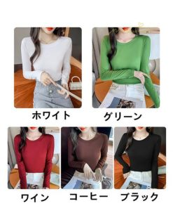 ｔシャツ・カットソー | インナーシャツ レディース ニット 長袖Tシャツ アンダーウェア スリム 肌着 女性用 トップス 長袖 無地 シンプル カジュアル 女性 ストレッチ トップス 2021