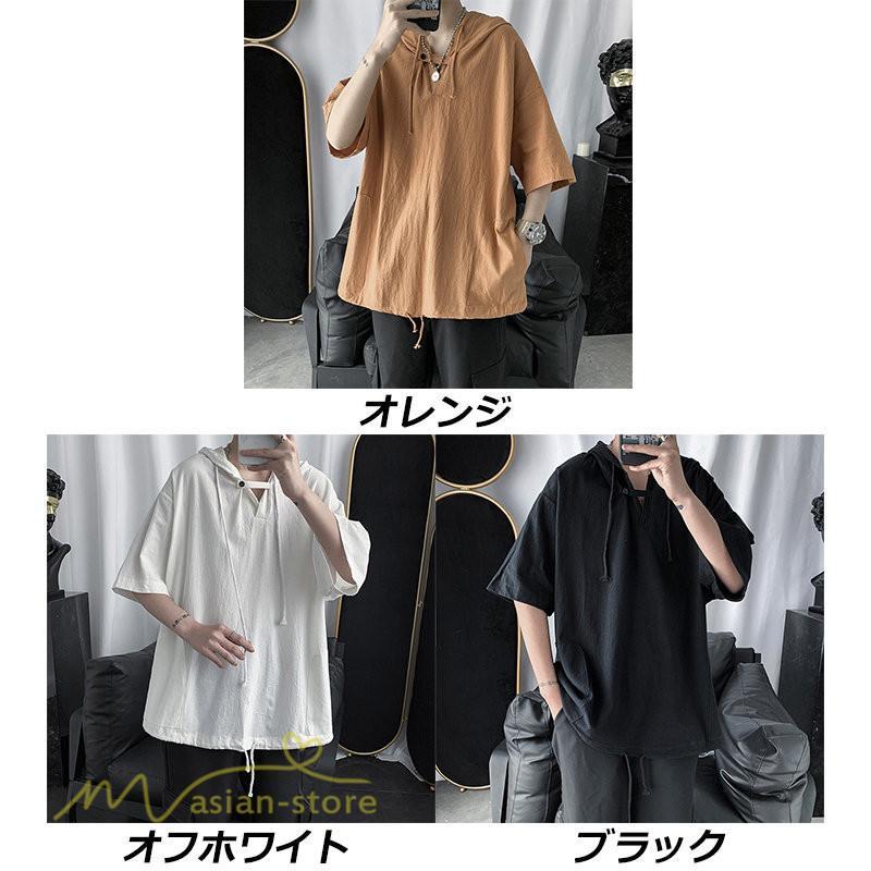 Tシャツ | トップス メンズ カットソー パーカー フード付き カジュアル 無地 7分丈 ゆったり 大きいサイズ 20代 30代 夏新作 ルームウェア 体型カバー シンプル
