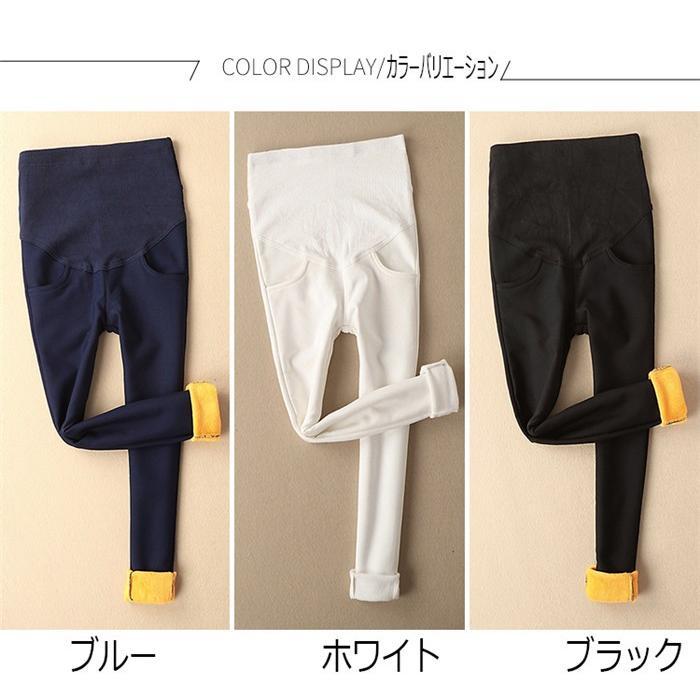 マタニティ | 短納期マタニティデニムパンツ ストレッチパンツ ロングパンツ ボアパンツ 裏起毛 保温 あたっか XXXLまで 妊婦服 調整できる ウエストゴム マタニティウェア
