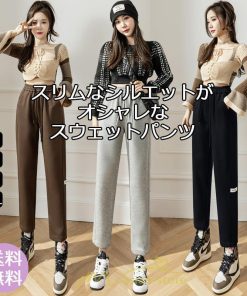 チノ・テーパード・ジョガー・スキニーパン | テーパードパンツ パンツ レディース ボトムス ストレッチ 美脚 楽ちん 体型カバー 無地 スウェットパンツ 着痩せ カジュアル スポーツ シンプル 運動用