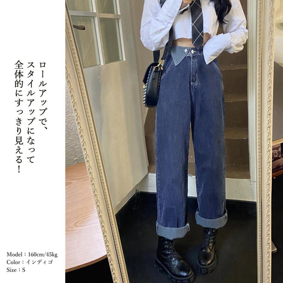 デニム | ワイドパンツ ハイウエスト 韓国