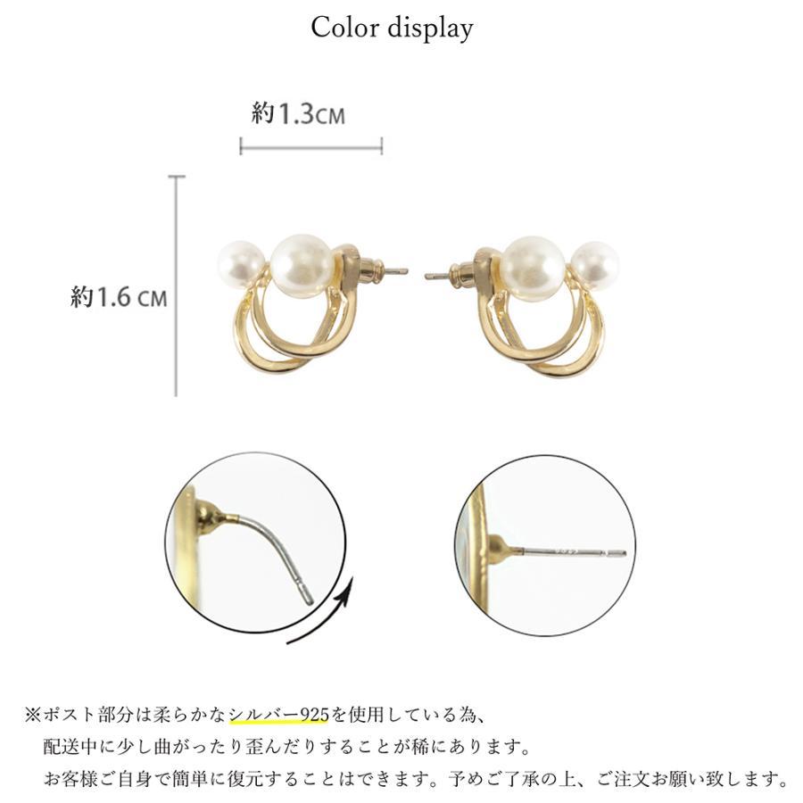 その他アクセサリー | ピアス フェイクパール バックキャッチ