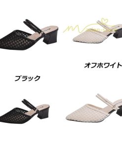 サンダル ミュール | チャンキーヒール サンダル レディース ミュール 2way パンプス 靴 春夏 疲れにくい 美脚 ミュールパンプスサンダル ポインテッドトゥ かかとなしパンプス