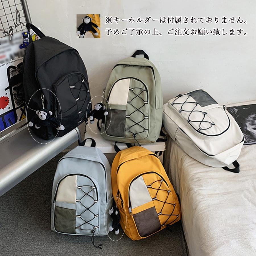 リュック | リュックサック 大容量 通学 男女兼用