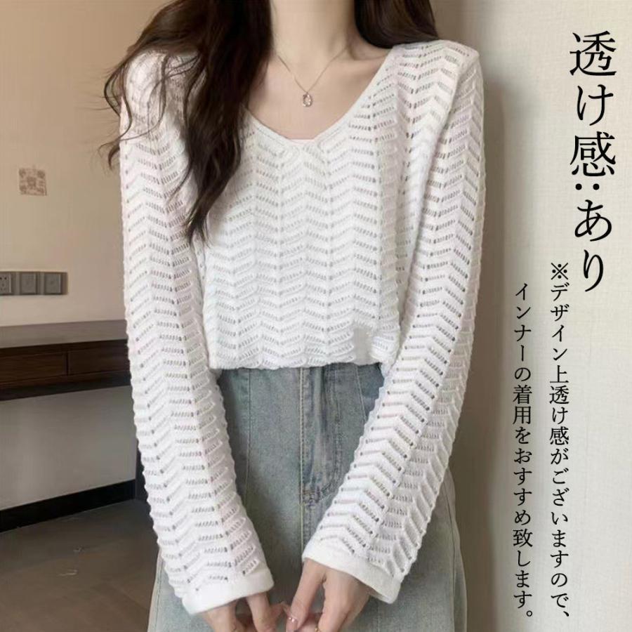 透かし編みトップス | 透かし編みニット メッシュニット 春秋冬