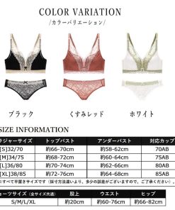 キャミソール | ノンワイヤー ブラジャー＆ショーツセット