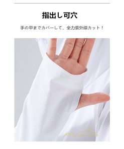 パーカー | UVカット紫外線カット ラッシュ2type 男女 抗菌 涼しい 指穴フード付き 吸水速乾 UPF50+ 冷感 薄手 マスク オシャレ 水着 日焼け防止