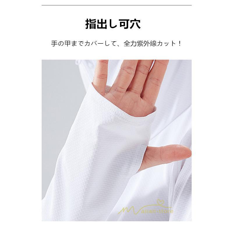 パーカー | UVカット紫外線カット ラッシュ2type 男女 抗菌 涼しい 指穴フード付き 吸水速乾 UPF50+ 冷感 薄手 マスク オシャレ 水着 日焼け防止