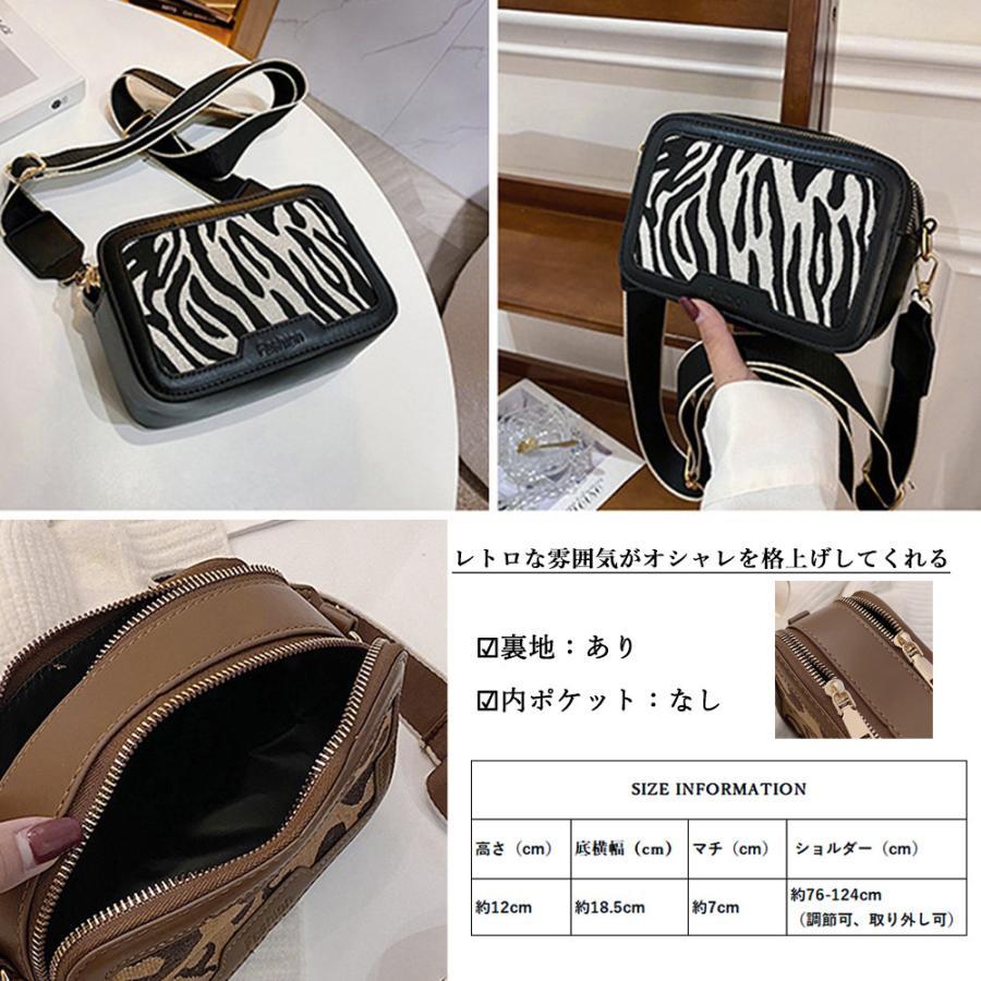 ショルダーバッグ | ミニ レトロ風バッグ