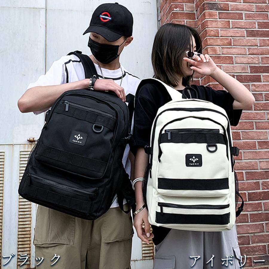 リュック | シンプル ファッション 大容量 旅行 カジュアル 大きめ 韓国 男女兼用 アウトドア デイパック リュックサック バッグ バックパック