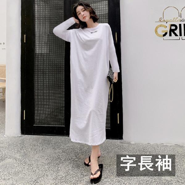 マキシ | ワンピース 半袖 長袖 レディース 秋物 夏服 Tシャツワンピース ロングTシャツ ミモレ丈 五分袖 ルームウェア 20代30代40代 ロングワンピース ストレート