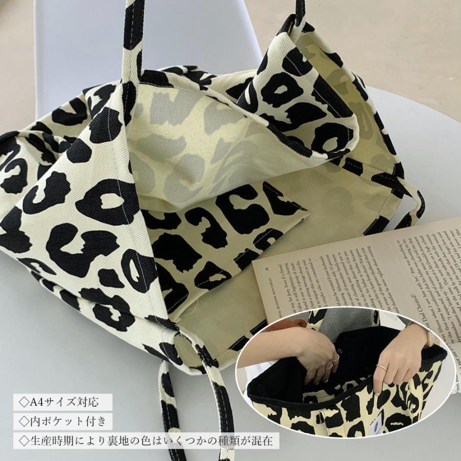 ショルダーバッグ | ヒョウ柄 キャンバストートバッグ 韓国